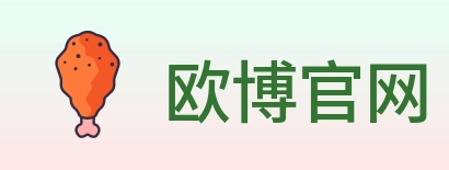 欧博官网 logo